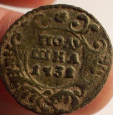 moneta-bomba-ochen-bolshaya-redkost-polushka-1732-1-10584444.jpg
