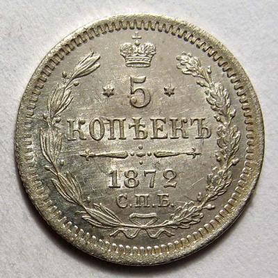 5_kop._1872_1.thumb.jpg.e70491a9864c65135837fbcde7529c40.jpg