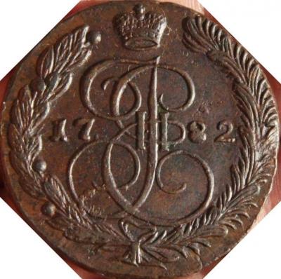 5_kopeek_1782_em_super_sokhran (1).jpg
