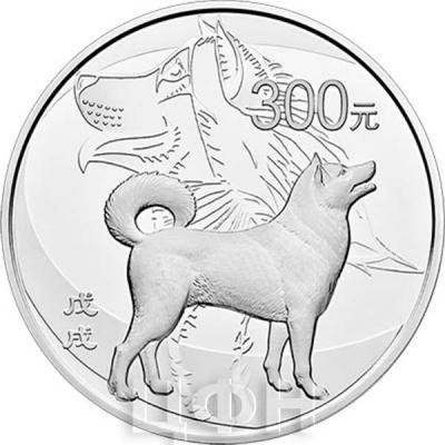Китай Год собаки серебро (реверс).jpg