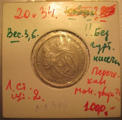 6389- холдер.JPG