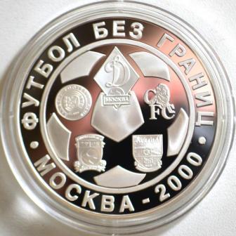 dinamo_moskva_angliya_noyabr_(1).jpg.d30b0c4696505fe99b66a93451b06244.jpg