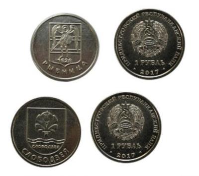 рыбница.JPG