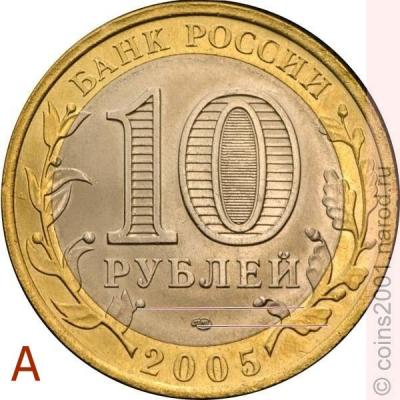 10r05pa.jpg