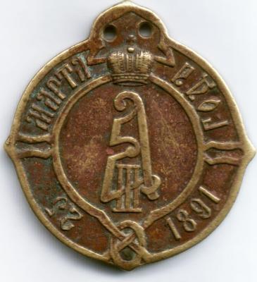 Народный судья,Тургайская область....jpg