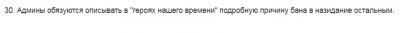 Безымянный.png