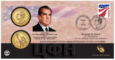 США 1 доллар 2016 года «Ричард Никсон 37 президент».jpg