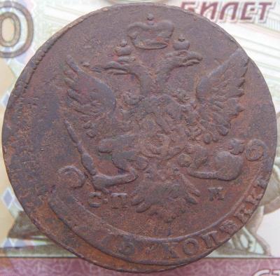 7 5 к 1763 спм (2).JPG