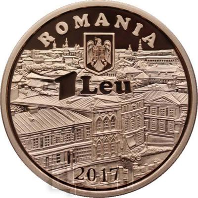 Румыния 1 лей 2017 год 160 лет с момента внедрения газового освещения в Бухаресте (аверс).jpg
