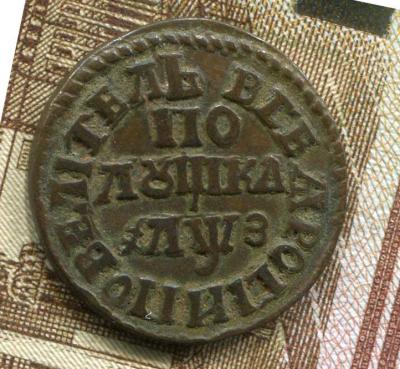 pol-1707r.jpg