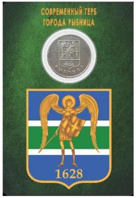 рыбница бук1.JPG