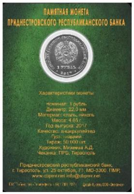 рыбница бук2.JPG