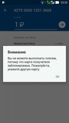 Screenshot_2017-11-24-23-33-10.jpg