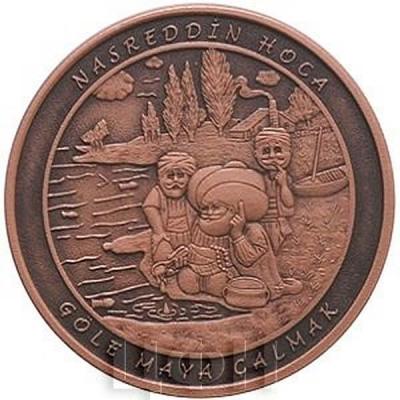 Турция 2.5 лиры 2016 год Мулла Ходжа Насреддин (реверс).jpg