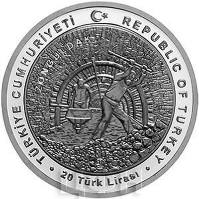Турция 20 лир 2016 год Зонгулдак (аверс).jpg