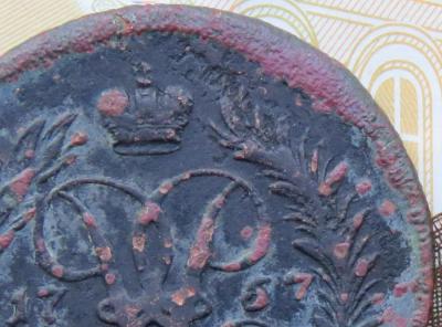 IMG_2469-1 Дефект полосы.jpg