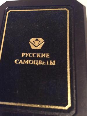 IMG_0835 зн короб.JPG