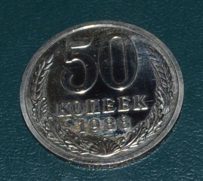 c50-8887r.jpg