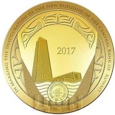 Кувейт 5 динар 2017 год  (аверс).jpg