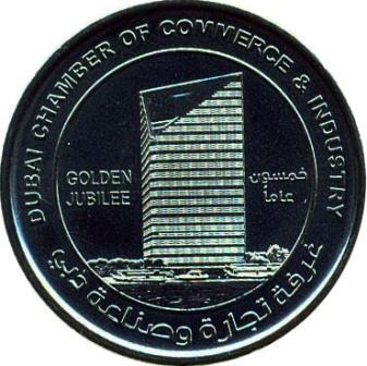 oae_1_dirham_2015_zolotoi_yubilei_tpp_dubai_(2).jpg.15376715fa79c3b9652c85bd42325a08.jpg