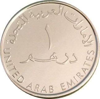 oae_1_dirham_2017_sheiha_fatima_(2).jpg.c0b5fd5746688fe551ea563cdb23b607.jpg