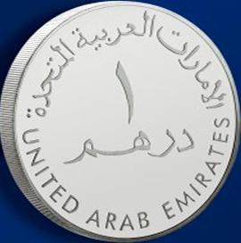 oae_1_dirham_2017_zolotoi_yubilei_tpp_(2).jpg.0981d20222a913019a4965c95fdf4b49.jpg