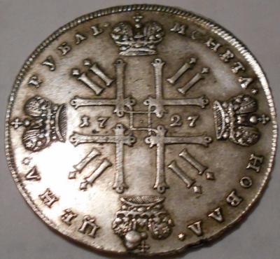 рубль 1727мд вензель.jpg