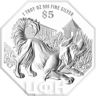 Сингапур 200 долларов 2018 «Год собаки» восьмигранник (реверс).jpg