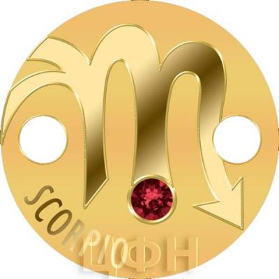Ниуэ 5 долларов 2017 год Скорпион (реверс).jpg