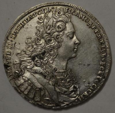 рубль 1727мд.jpg