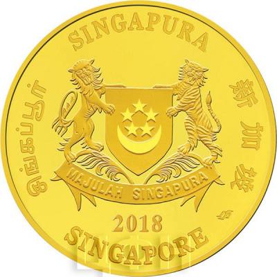 Сингапур 2018 круглая (аверс).jpg