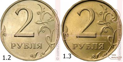 2руб _2006с.jpg