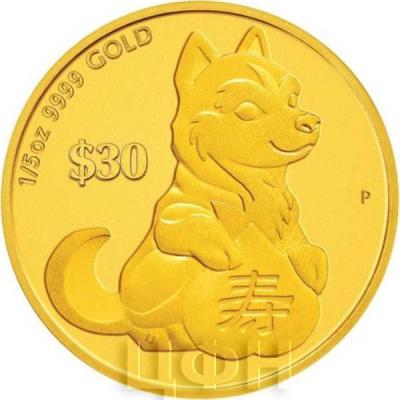 Тувалу 30 долларов 2018 год «Год собаки» (реверс).jpg