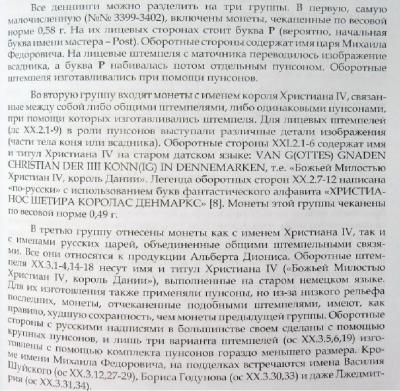 Безымянный.jpg