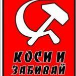 kurs