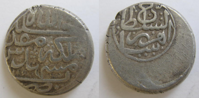 Afsharids_Shah_Ruh.png