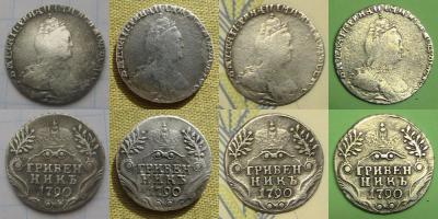 гривенник 1790.jpg