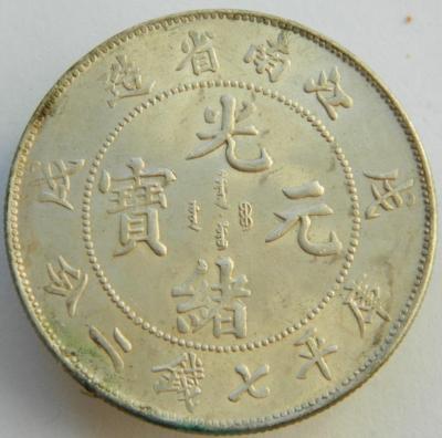 kiang_nan-2.thumb.jpg.f582e457ec1f550a7bfd5d4824e7b734.jpg