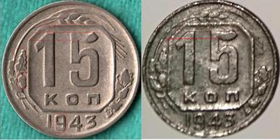 15.43.Шт. Е.jpg