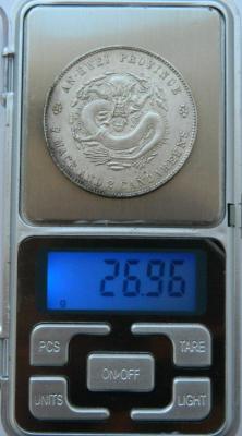 an-hwei-4.thumb.jpg.5d98cb7b3f66373d2f861a91580394e6.jpg