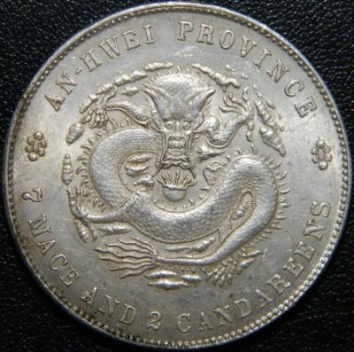 an-hwei-5.thumb.jpg.042209ad369058f57b0c83df9dce66c1.jpg