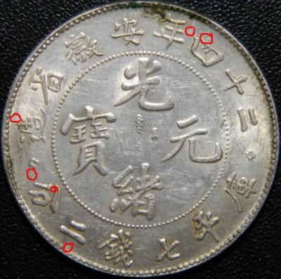 an-hwei-6.jpg.60087a435f6f28520707ae936326ed5f.jpg