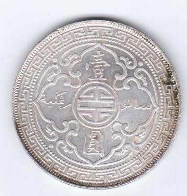 1_dollar_1895-2.thumb.jpg.d338571dda634f657f7596a0382d1bb0.jpg