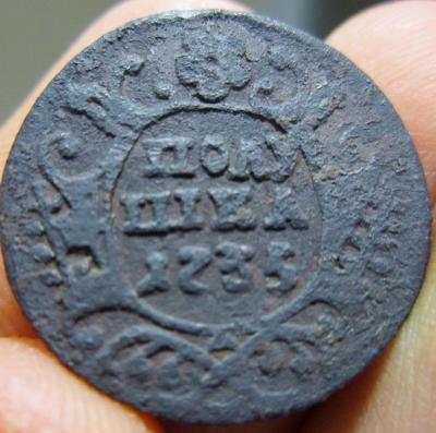Полушка 1735 РЦНФ№16 РозД+Б.Фор_1А.JPG