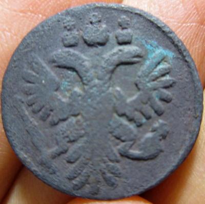 Полушка 1735 РЦНФ№16 РозД+Б.Фор_1Б.JPG