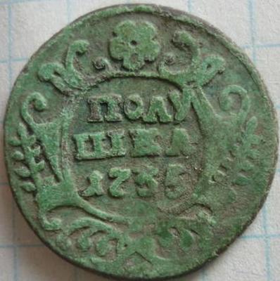 Полушка 1735 РЦНФ№16 РозД+Б.Фор_2А.jpg