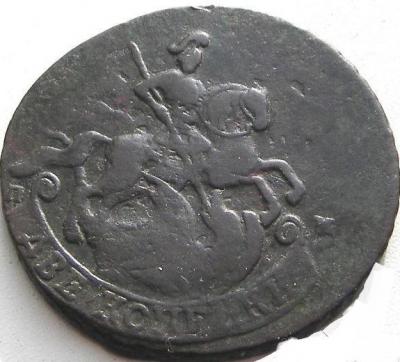 2_kopejki_1763_goda.jpg