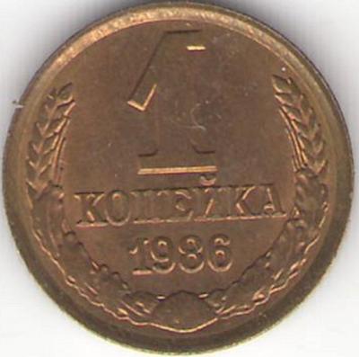 1 86 А.jpg