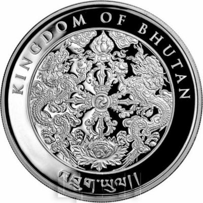 Бутан монета(аверс).jpg