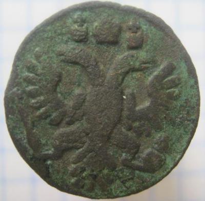 полушка 1735 бр2.JPG